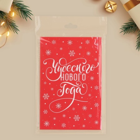 Volume postcard "Wonderful New Year", 12x 18 cm, New Year-8