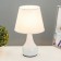 Table lamp 58084/1 1x40W E27 white 20x20x35.5 cm Risalux