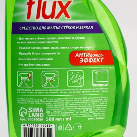 Washing glass and mirrors, 500 ml, apple aroma, Flux-6