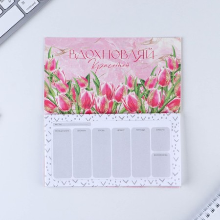 Mininer glider with tear -off sheets "Tulips", A6, 50 sheets-2