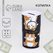 Piggy bank 