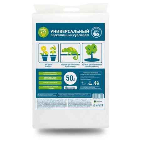 Garden Show Coconut Substant "Universal", 50 l, (100% coconut peat)