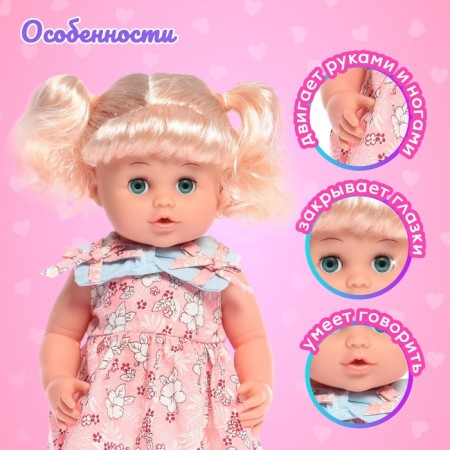 Pups Functional “My Baby”, drinks, pisses, sound, with accessories-3