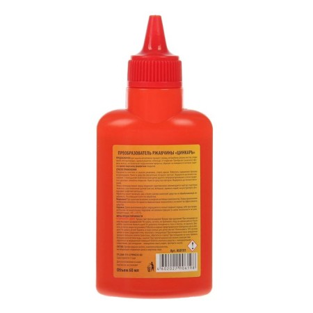 Rust converter zincar, 60 ml-1