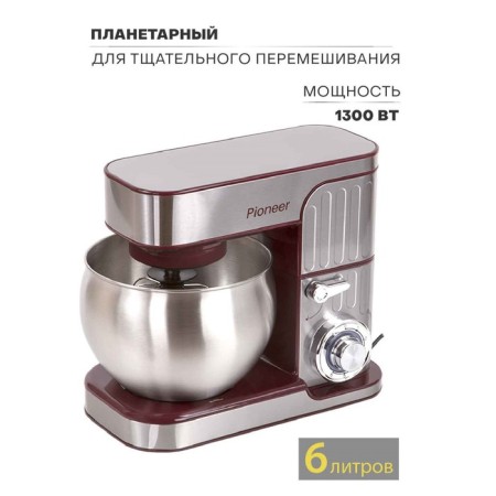 Mixer Pioneer MX330, Planetarny, 1300 W, 6 speeds, 6 l, silver-red-1