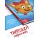 Primer, 48 pages, three cats