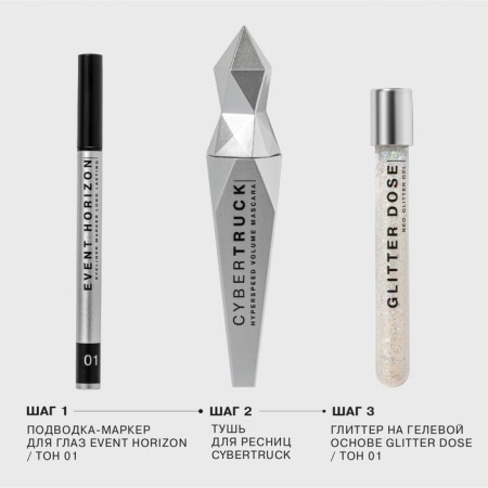 Influence Beauty Glitter Dose Gel Gel Balmon, Ton 01, 6.5 ml-5