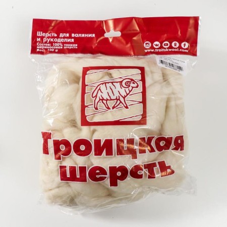 Fasting wool 100% thin merino wool 100g (166 harsh)-3