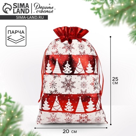 Boach Gift brocade "New Year ornament", red, 20 x 30 cm, new year