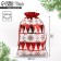 Boach Gift brocade "New Year ornament", red, 20 x 30 cm, new year