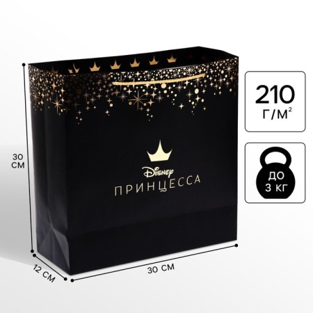 Gift package, 30x30x12 cm, packaging, princesses