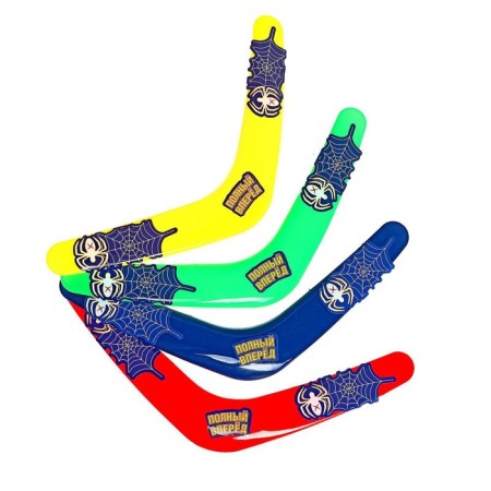 Boomerang "Complete forward", Mix color-1