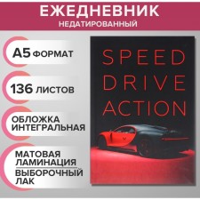 The diary of a low -up A5 136 sheets, integral cover, matte lamination, selective varnish 