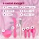Cosmetic set for masks, 6 objects, color mix