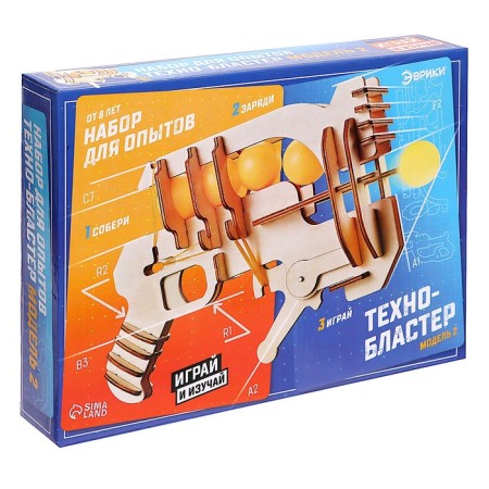 Set for experiments "Techno-Blaster", model 2-11