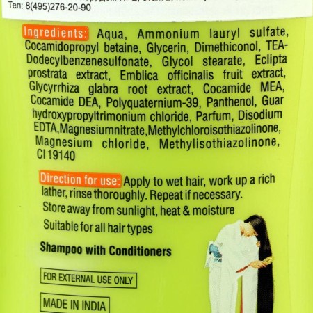 Trichup shampoo with extracts of herbs against hair loss, 200 ml-3