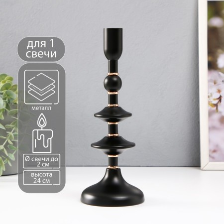 Summary metal per 1 candle d = 2 cm "Irada" 9x9x24 cm