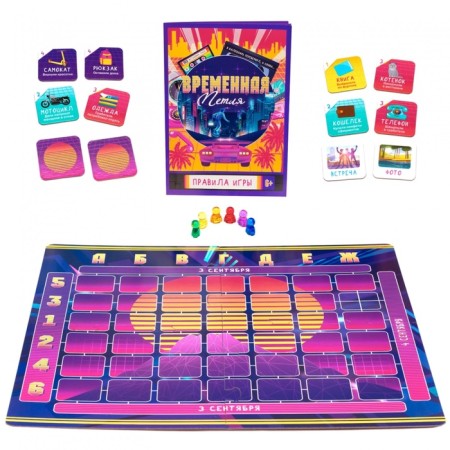 Table game "Temporary loop"-2