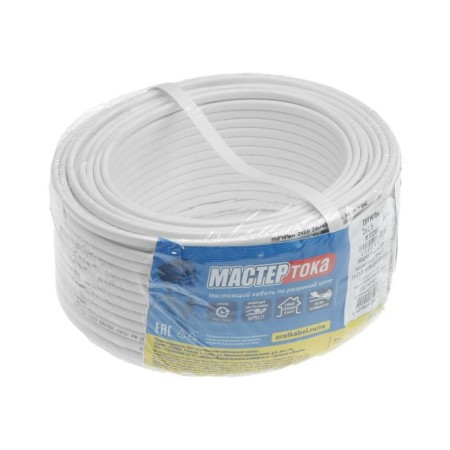 The wire "Master of current" Pugnpbm, section 2x2.5 mm2, 50 m, white-2