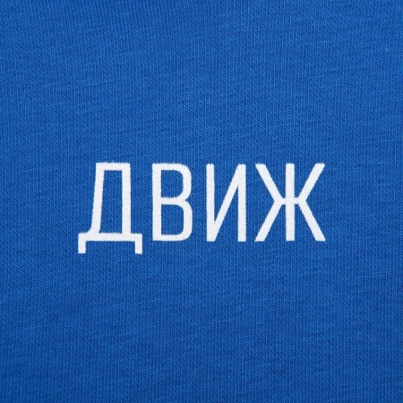 Костюм детский (худи, брюки) MINAKU: Basic Line KIDS, oversize, цвет синий, рост 164-9