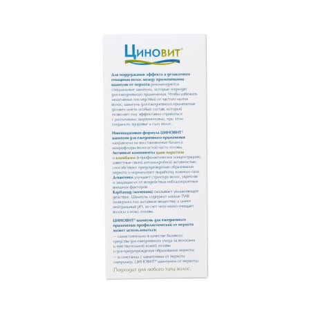 Qinovit hair shampoo, daily use, preventive from dandruff, 150 ml-4