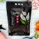 Premium soil for growing spathiphyllums Ultraeffect Plus Expert, 3 liters