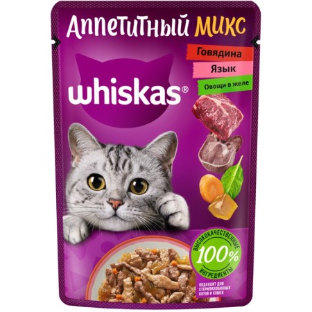 Witching feed Whiskas for cats, beef/tongue/vegetables, 75 g-10