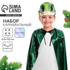 New Year. Carnival set 