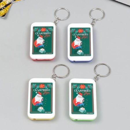 A flashlight on the ring "Santa Claus with a bunny - a fairy -tale year" 6.5x3.5x1 cm-3