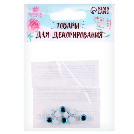 Elose -based eyes, set of 10 pcs., Size 1 pc. - 6 mm, blue color-2
