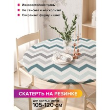 The tablecloth on the table “Grace of zigzags”, round, oxford, elastic band, size 140x140 cm, diameter 105-120 cm
