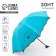 Mechanical umbrella with a curly edge "noise of rain"