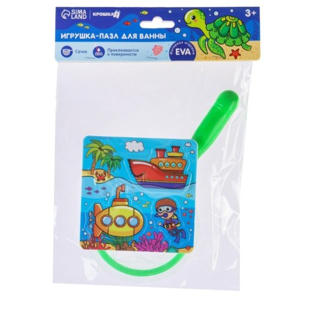 Toy puzzle for the bath "Sea Transport" + Nick, Baby Me-4