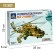 Designer "Mi-24 combat helicopter", 212 parts