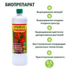 Biological product 
