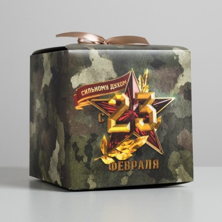 Gift folding box, packaging, "February 23", 18 x 18 x 18 cm-1