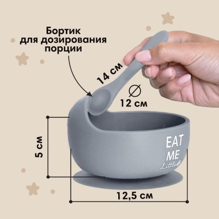 Baby plate on a suction cup and cutting devices M&B, gray-2