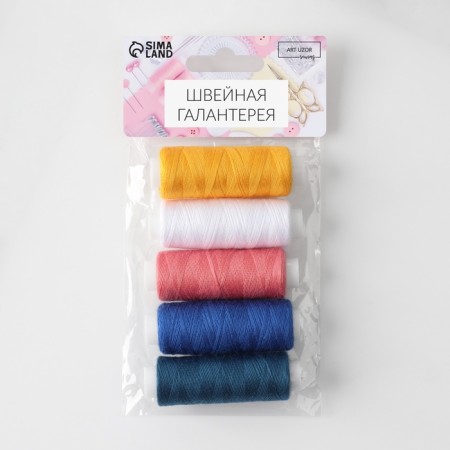 Set of thread "Early Sunrise", 40/2, 200 m, 5 pcs, color colorful color-2