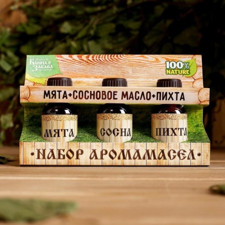 Set "Mint, pine oil, fir" 3 essential aromatic oils 100% 15ml