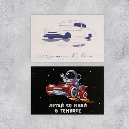Set of mail cards "Universal", 20 pcs, 10 × 15 cm-4