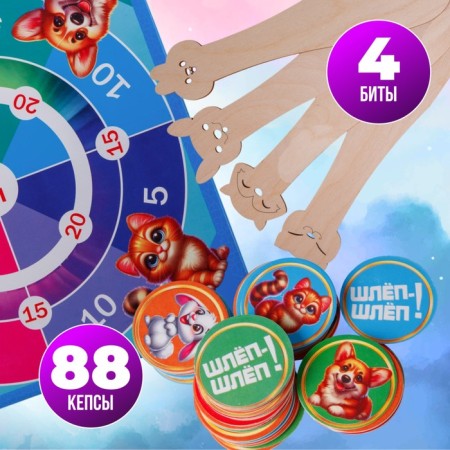 Game "Sheep-Schlep" circles 3.5 cm, 88 pcs, bits 24 cm 4 pcs-1