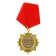 Medal Order on the Snow -Honored Jubilens, 4.7 x 10 cm