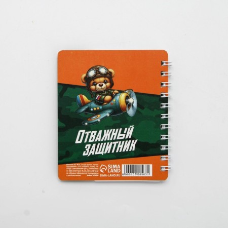 NEW NEWS WITH A7 dividers, 40 sheets "since February 23"-3