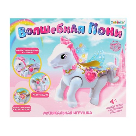 Musical toy "Magic Pony" walks, sound, light-4