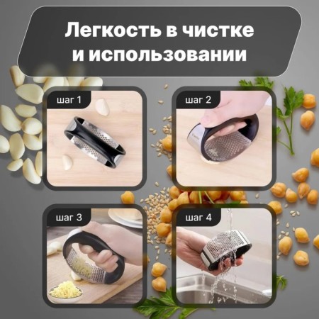 Magistro Garlic press "Veles", 11 × 7 × 5 cm, black color-1