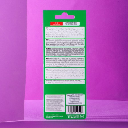Suspended Tensy Cardboard, watermelon TA-05-9