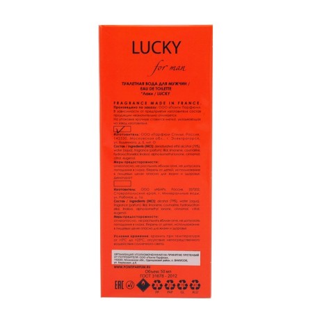 Toilet water for men Grace Alba Lucky, 50 ml-3