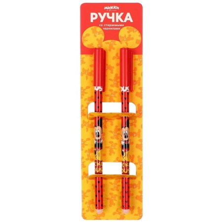 PET WRITE WASE, 2 pieces, MICCA MAUS-2