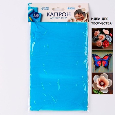 Kapron for dolls and flowers, set 4 pcs., Size 1 pc. - 45 × 6 cm, turquoise color-1