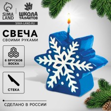 New Year's set for creativity. Blind the candle 